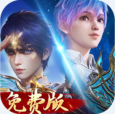 新斗罗大陆满v变态版v1.9.9