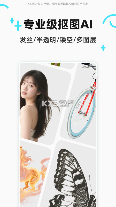 椰子设计 v1.7 app下载 截图