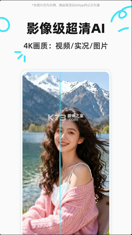 椰子设计 v1.7 app下载 截图
