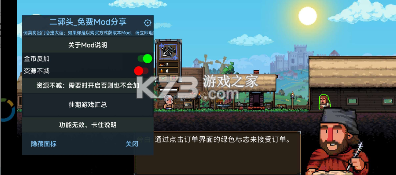 铁匠铺传奇 v1.1.2.1 无限绿宝石下载 截图