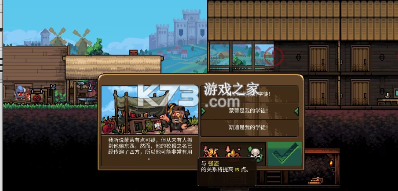 铁匠铺传奇 v1.1.2.1 无限绿宝石下载 截图