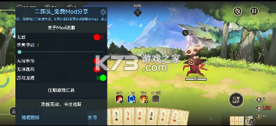 星咏之诗 v1.2.4.1 内置菜单版
