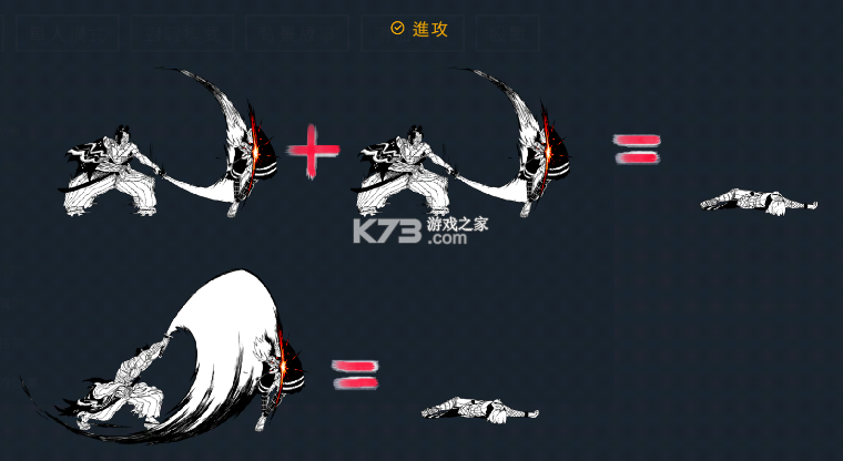 二击必杀 v1.3.2 手机版下载安装