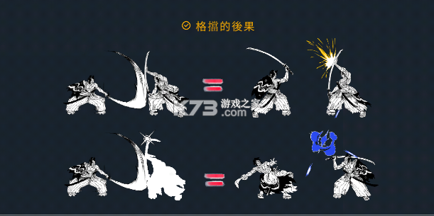二击必杀 v1.3.2 手机版下载安装
