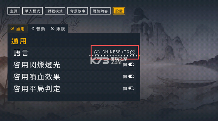 二击必杀 v1.3.2 手机版下载安装