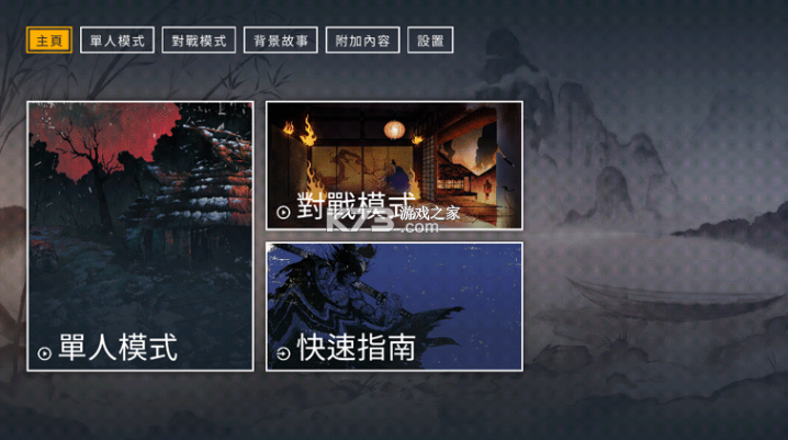 二击必杀 v1.3.2 手机版下载安装