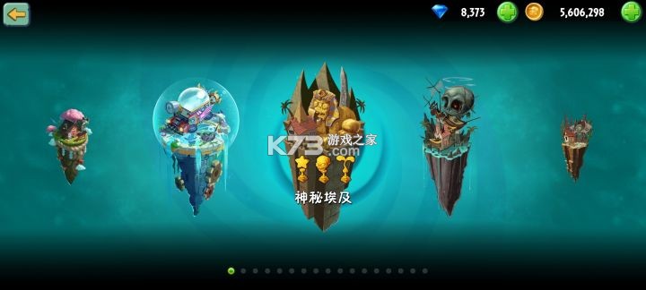植物大战僵尸2 v4.0.10 破解版下载无限钻石植物全5阶 截图