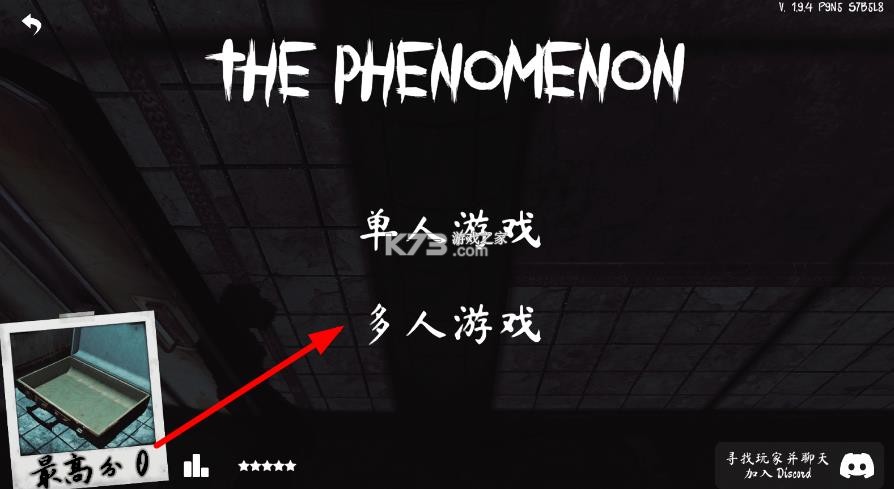 thephenomenon v1.9.4 下载中文版 截图