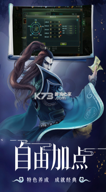 星辰变归来 v1.0.0 手游官方版 截图