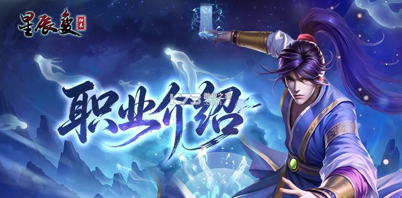 星辰变归来 v1.0.0 手游官方版