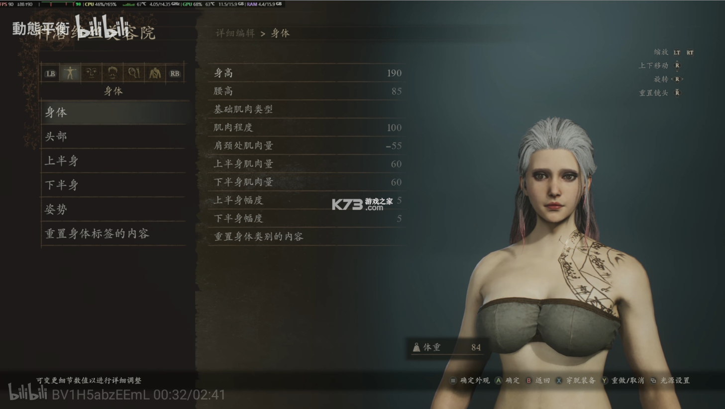 龙之信条2 v1.0 游戏免费下载 截图