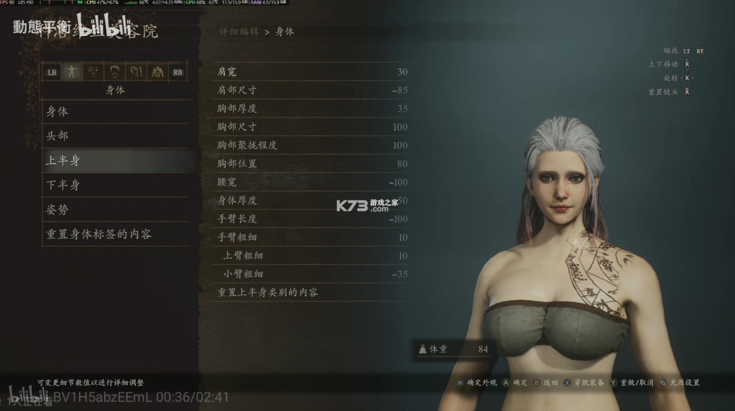 龙之信条2 v1.0 游戏免费下载 截图