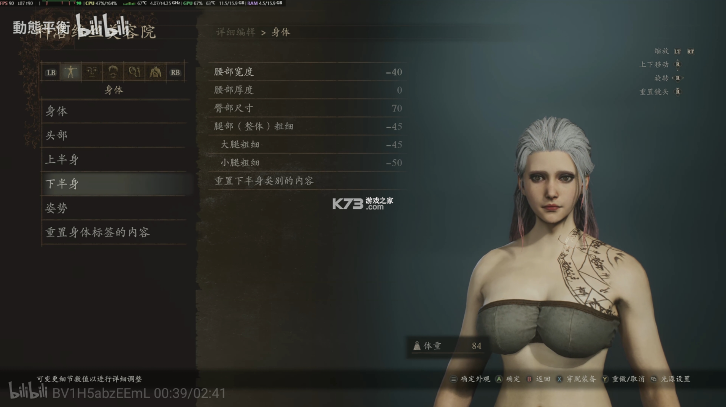 龙之信条2 v1.0 游戏免费下载 截图