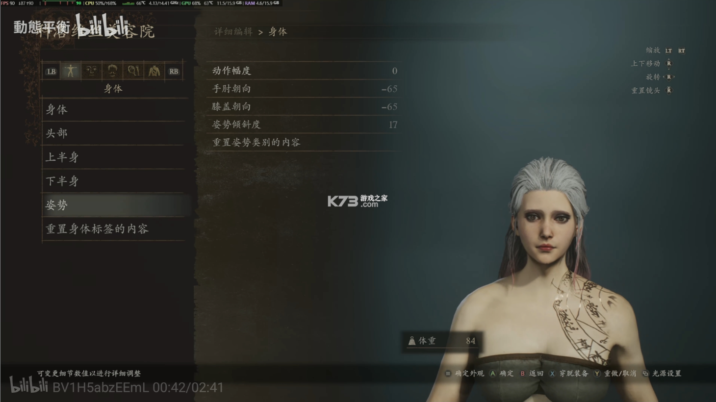龙之信条2 v1.0 游戏免费下载 截图