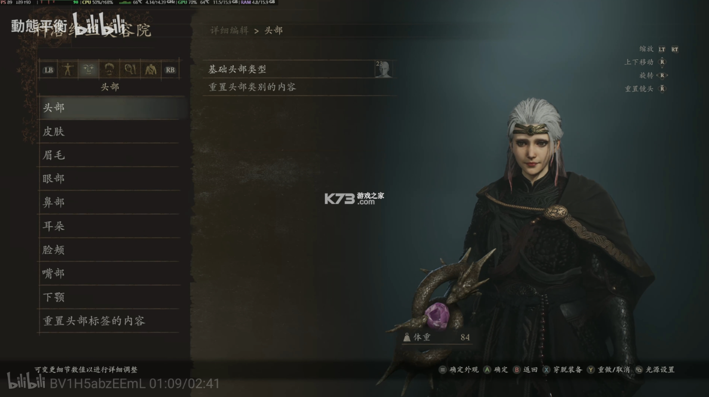 龙之信条2 v1.0 游戏免费下载 截图