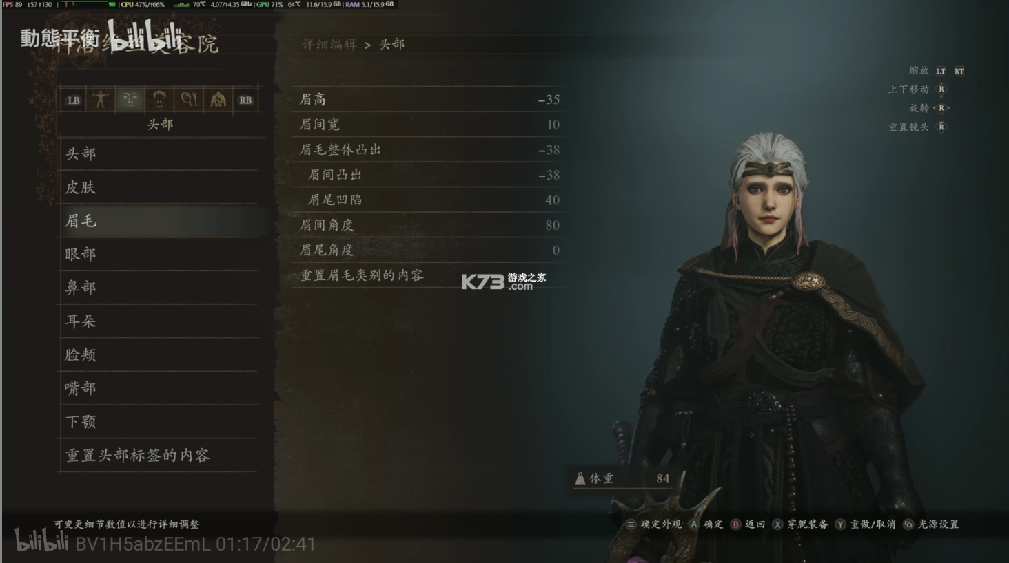 龙之信条2 v1.0 游戏免费下载 截图