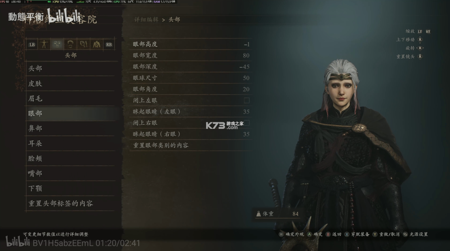 龙之信条2 v1.0 游戏免费下载 截图