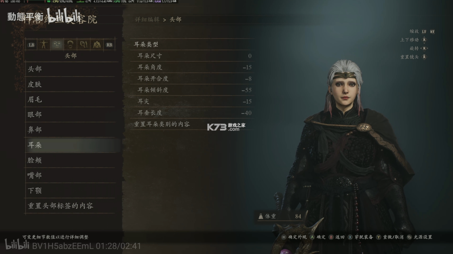 龙之信条2 v1.0 游戏免费下载 截图