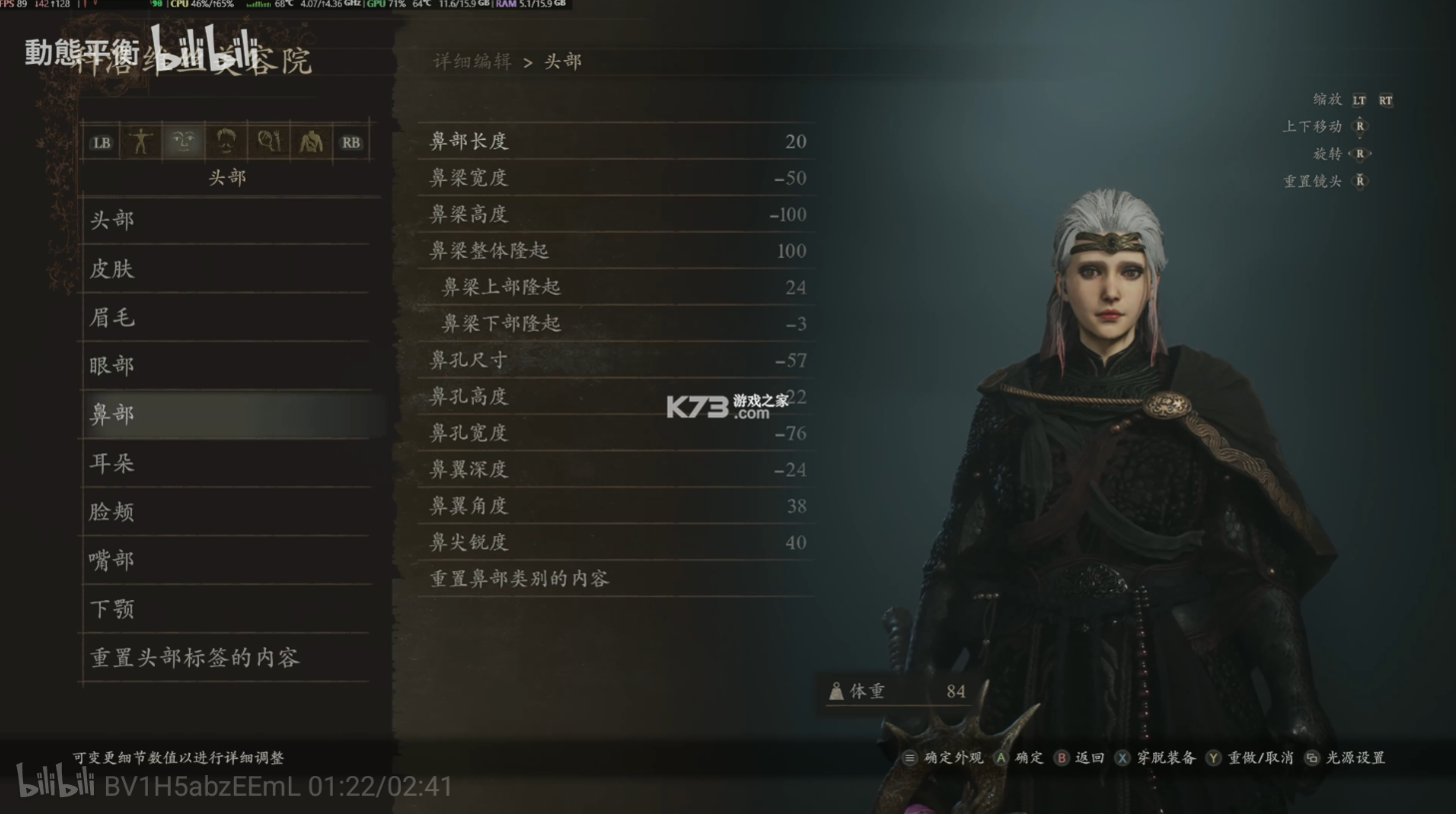 龙之信条2 v1.0 游戏免费下载 截图