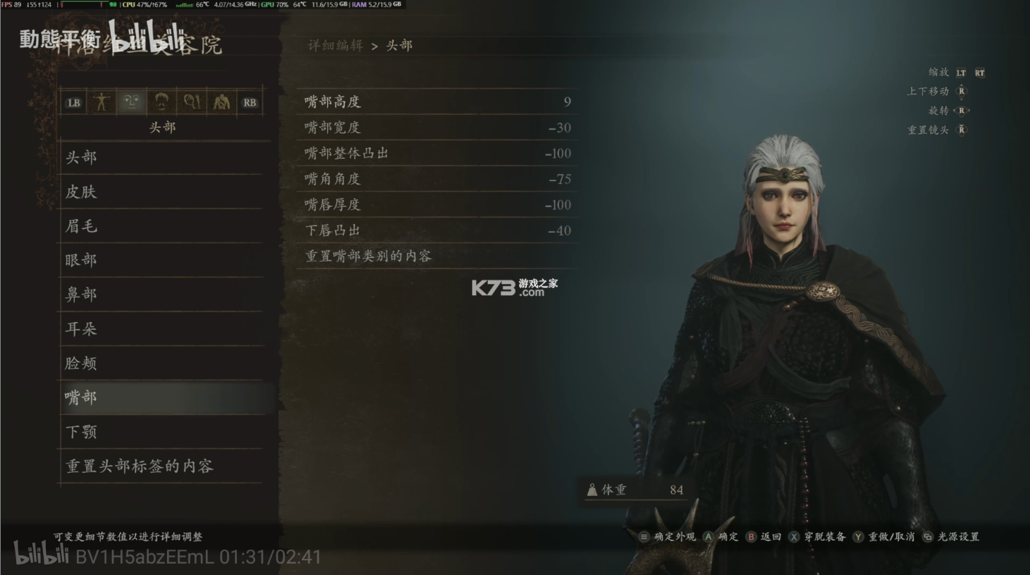 龙之信条2 v1.0 游戏免费下载 截图