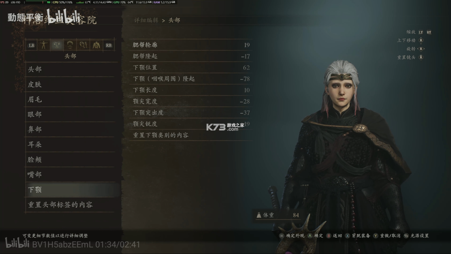 龙之信条2 v1.0 游戏免费下载 截图