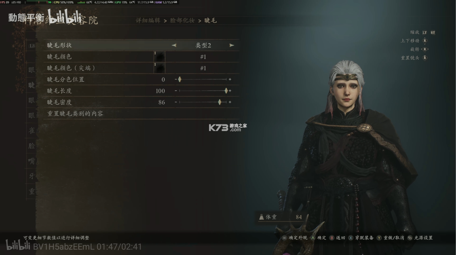 龙之信条2 v1.0 游戏免费下载