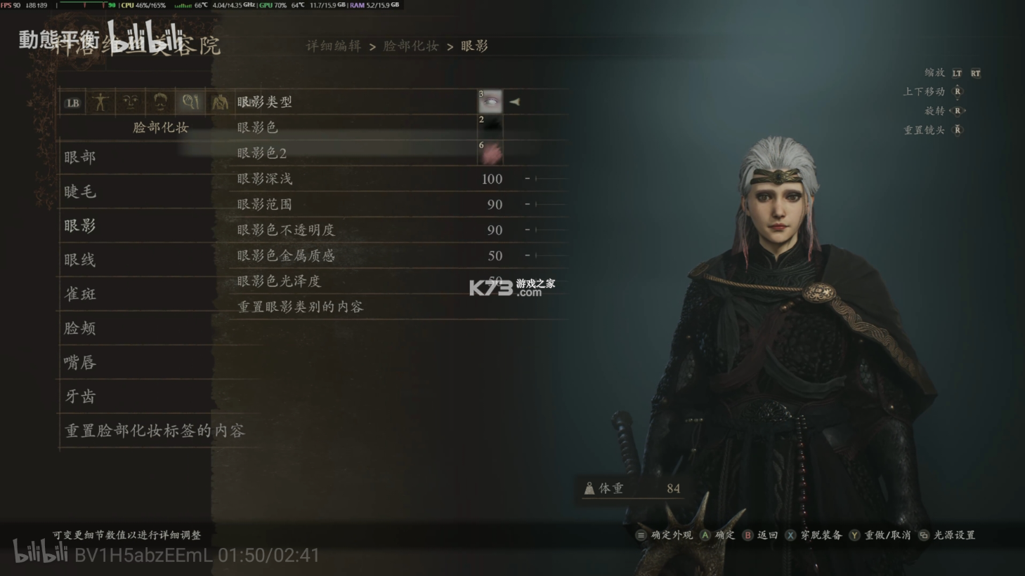 龙之信条2 v1.0 游戏免费下载