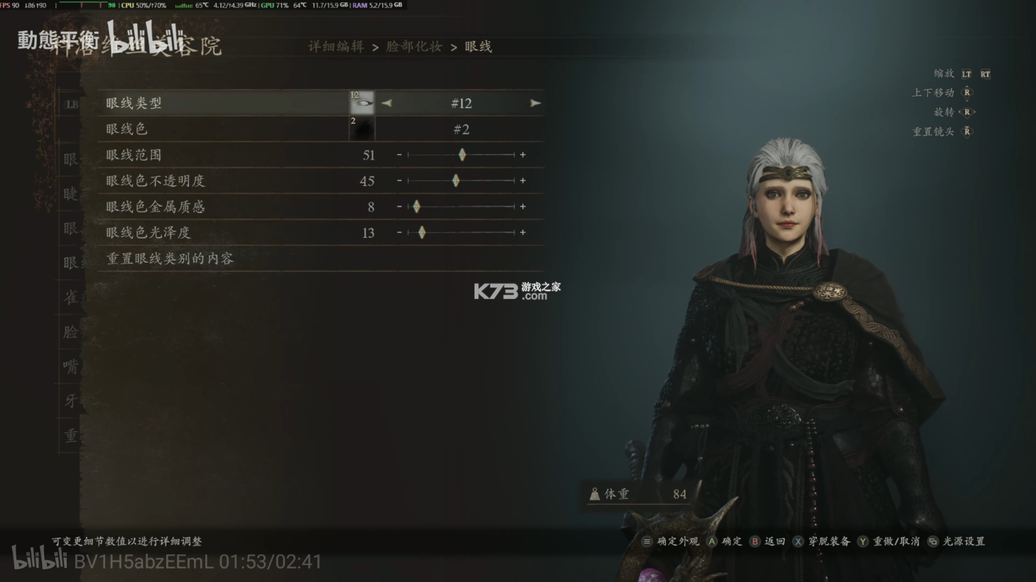 龙之信条2 v1.0 游戏免费下载