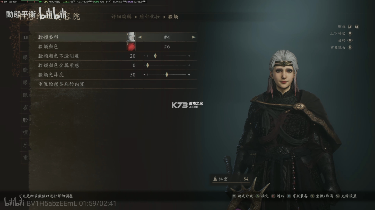 龙之信条2 v1.0 游戏免费下载