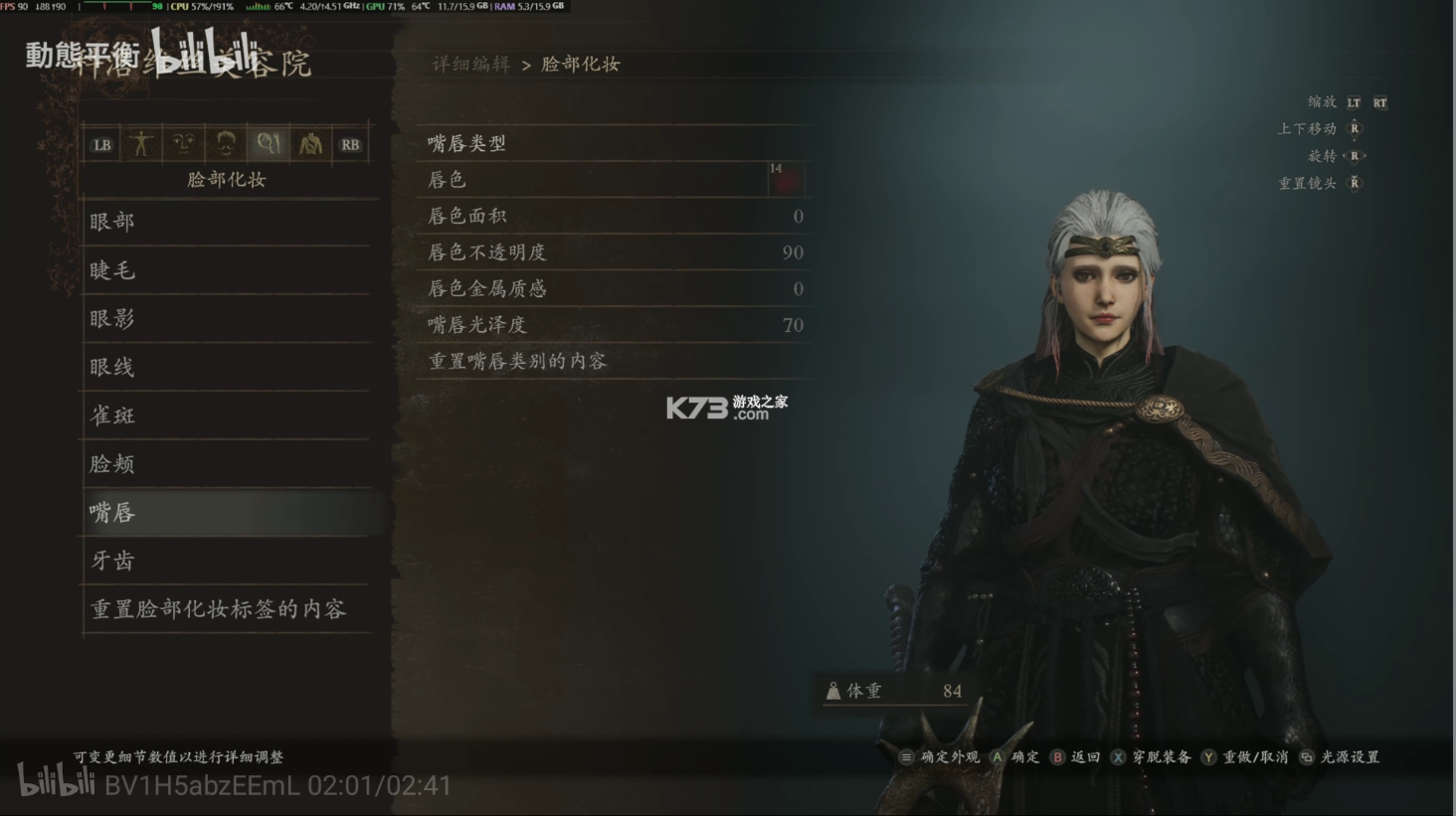 龙之信条2 v1.0 游戏免费下载