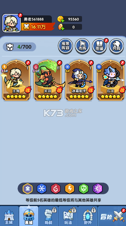深渊突击 v1.0.0 0.1折送代金十万抽版 截图
