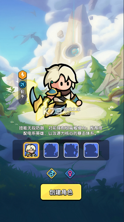 深渊突击 v1.0.0 0.1折送代金十万抽版 截图