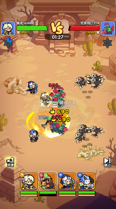 深渊突击 v1.0.0 0.1折送代金十万抽版 截图