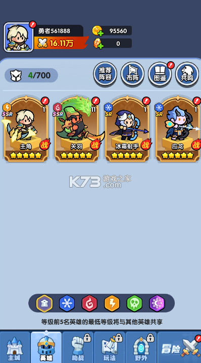 深渊突击 v1.0.0 0.1折送代金十万抽版 截图