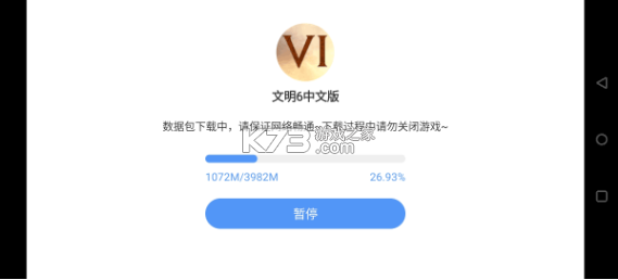 文明6 v1.2.5 手机版安卓中文完整版 截图