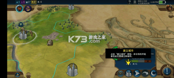 文明6 v1.2.5 手机版安卓中文完整版 截图