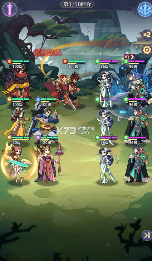 炼仙传说 v1.0.3 0.1永久折扣版 截图