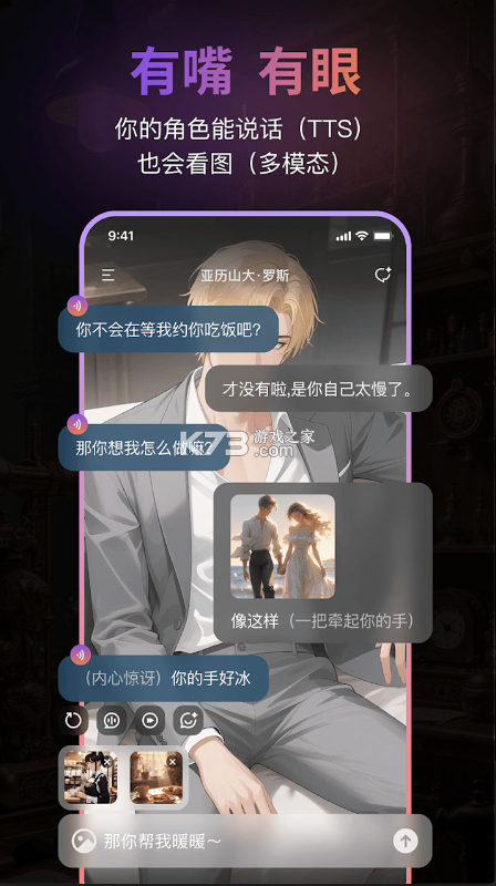 Tavo v0.81.3 安卓版下载 截图