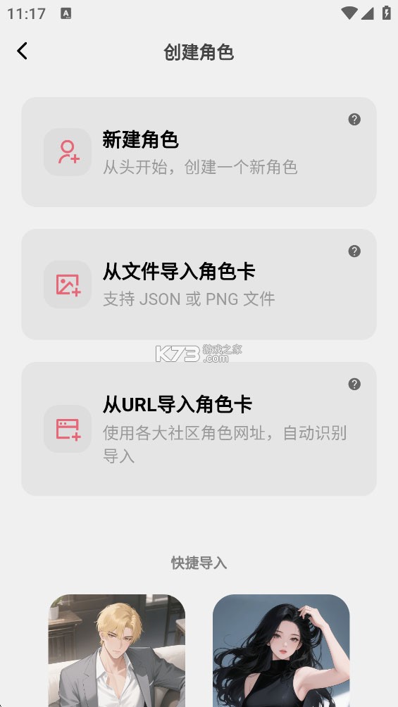 Tavo v0.81.3 安卓版下载
