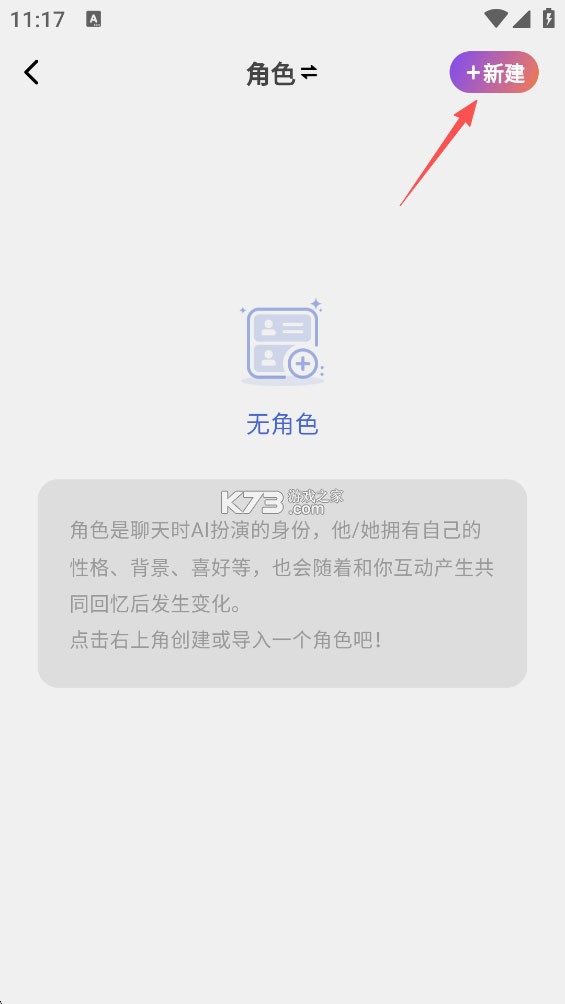 Tavo v0.81.3 安卓版下载