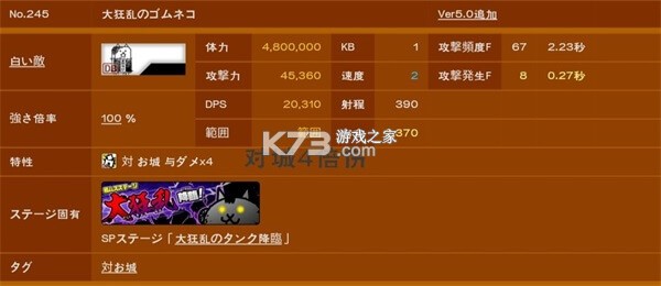 猫咪大战争狗版 v15.3.0 最新版下载 截图