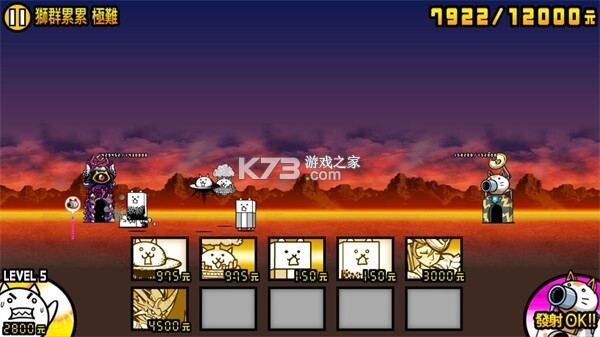 猫咪大战争狗版 v15.3.0 最新版下载 截图
