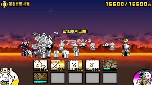 猫咪大战争狗版 v15.3.0 最新版下载