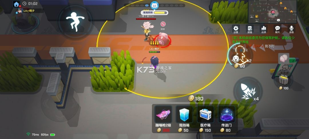 逃跑吧少年 v8.38.0 苹果手机版下载安装 截图