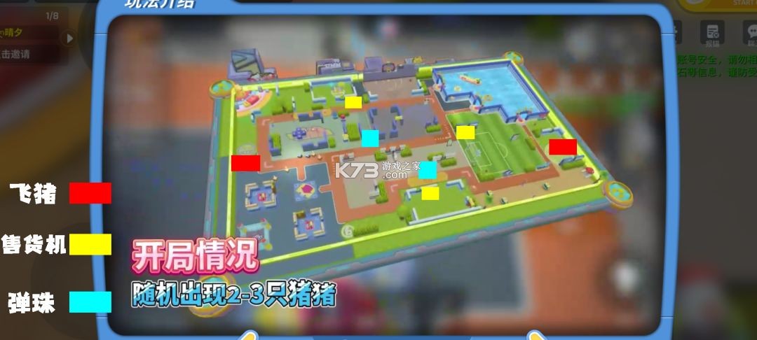 逃跑吧少年 v8.38.0 苹果手机版下载安装 截图