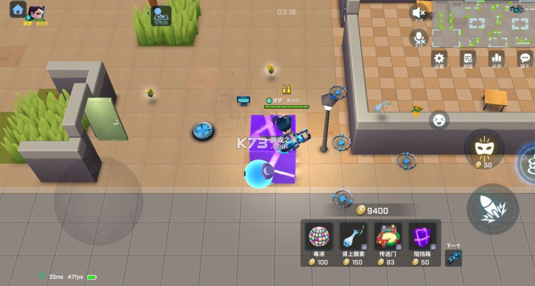 逃跑吧少年 v8.38.0 正版破解版最新