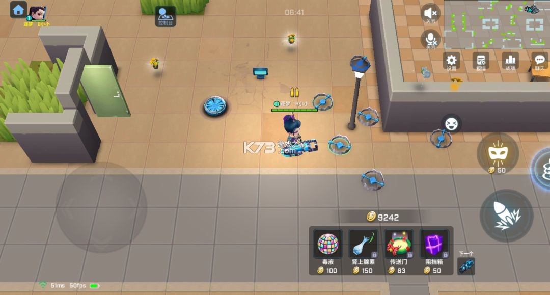 逃跑吧少年 v8.38.0 正版破解版最新