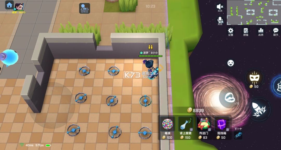 逃跑吧少年 v8.38.0 正版破解版最新