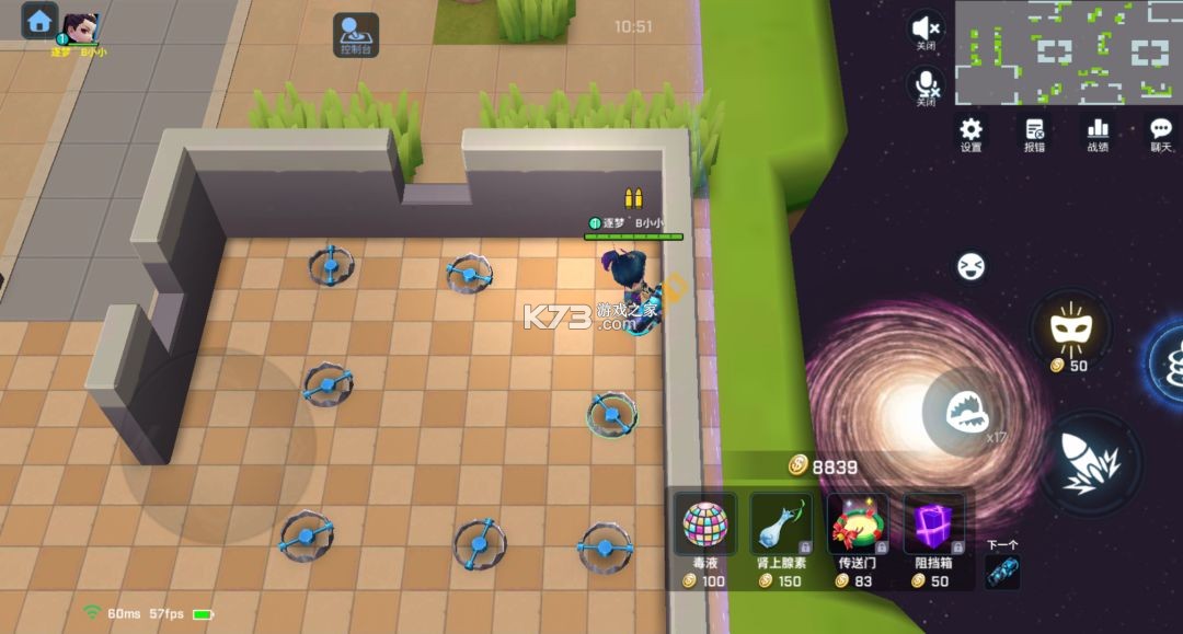 逃跑吧少年 v8.38.0 正版破解版最新