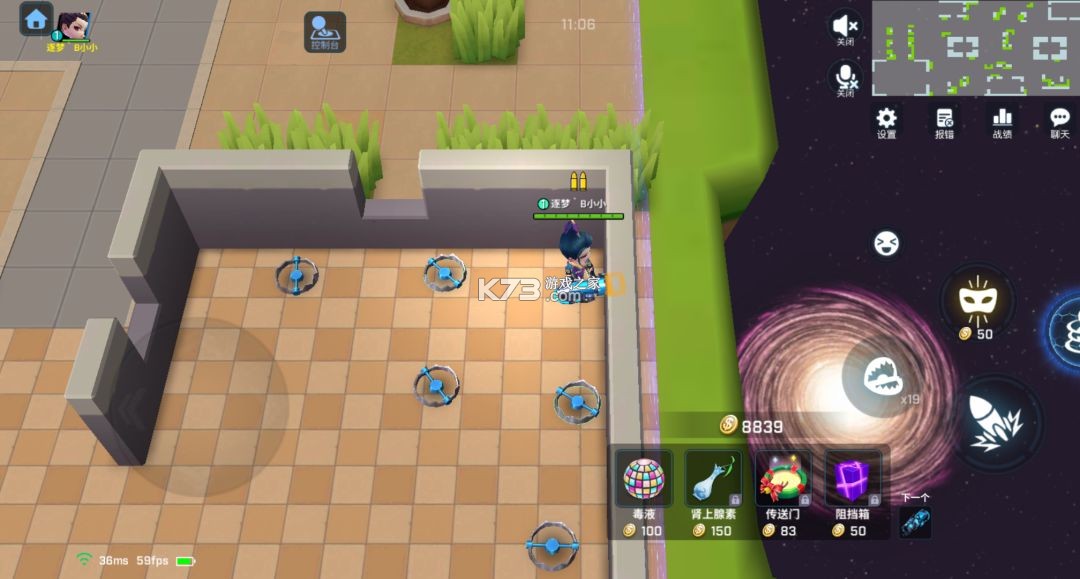 逃跑吧少年 v8.38.0 正版破解版最新